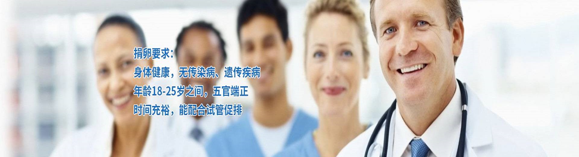 杭州捐卵机构联系方式,杭州第三方辅助生殖